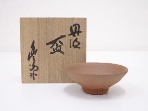 丹波焼　椒山窯　市野豊治造　盃